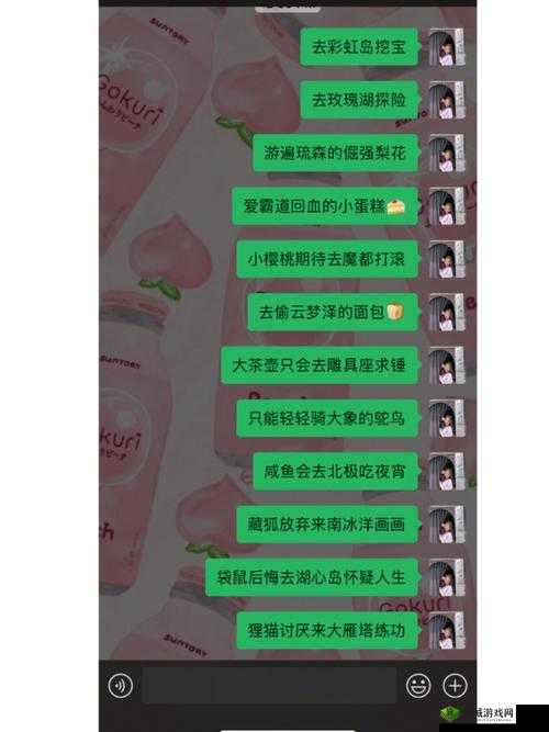 四虎最新网名更新 2024:关于其背后意义及影响的探讨