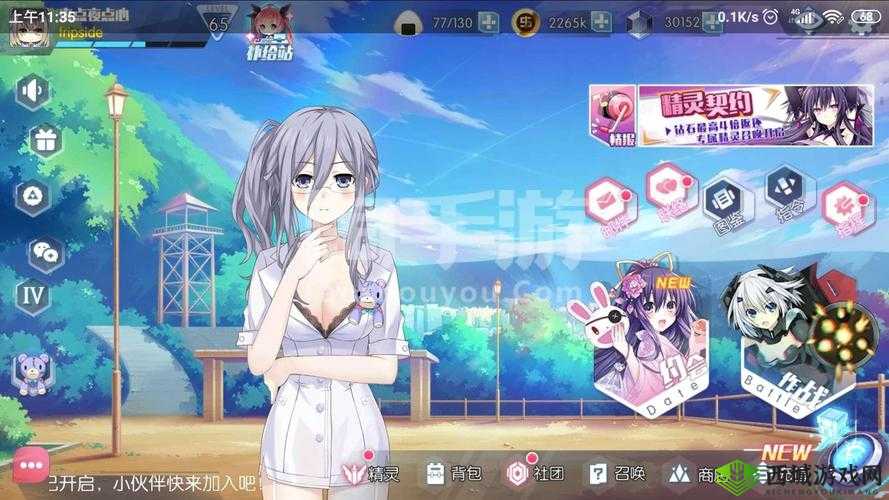 约战精灵再临友情点获取全攻略，轻松召唤心仪精灵