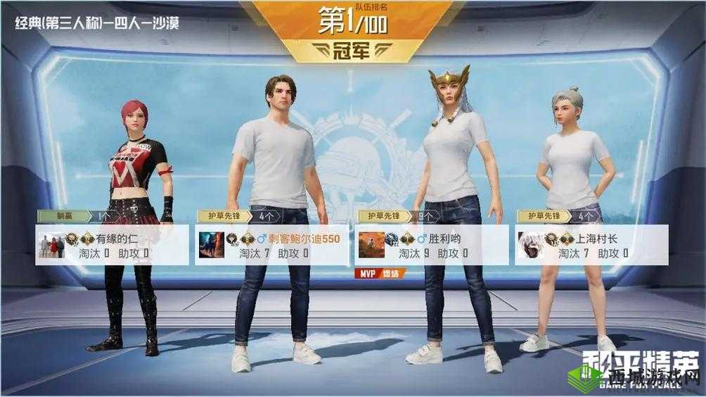 绝地求生刺激战场盘点，谜一样的队友，简直太二了