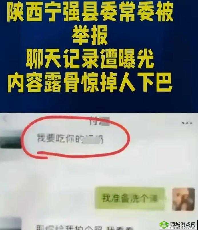 农民工出轨女网友:一段不为人知的情感纠葛与道德困境