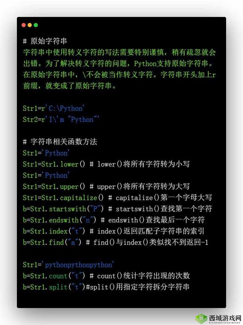 XAXMANTAUZUNHAYAAPP36:这是一个很特别的字符串