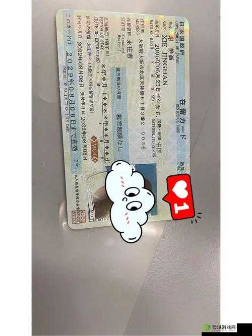 日本卡二卡三卡四卡免费:畅享无限制激情体验