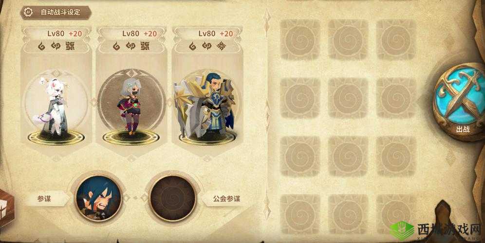 万象物语第八章打法技巧,三阶段怎么过