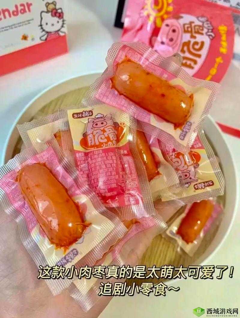 小洞想吃香肠喝牛奶啦,可爱萌趣的日常小馋样