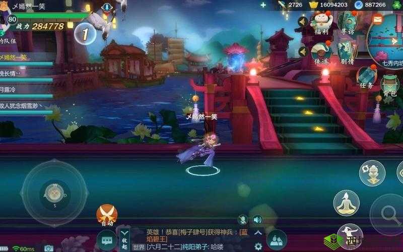 剑网3指尖江湖,七秀内坊的挑战与策略