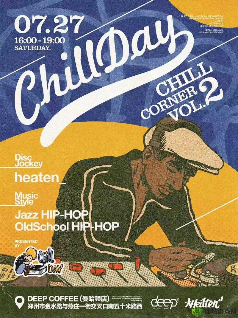 做jazzhiphop:探索独特音乐风格的创作之旅