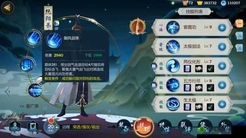 剑网3指尖江湖,灵霄峡高效打法揭秘,木师傅与李承恩联手制敌