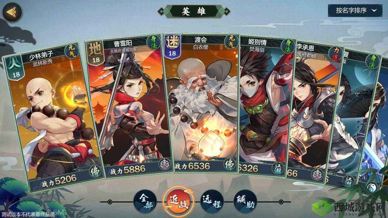 剑网3指尖江湖九隐峰打法技巧与阵容搭配深度剖析