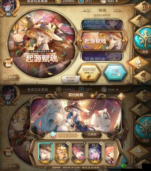 万象物语净化游戏环境,官网发布严厉处罚公告