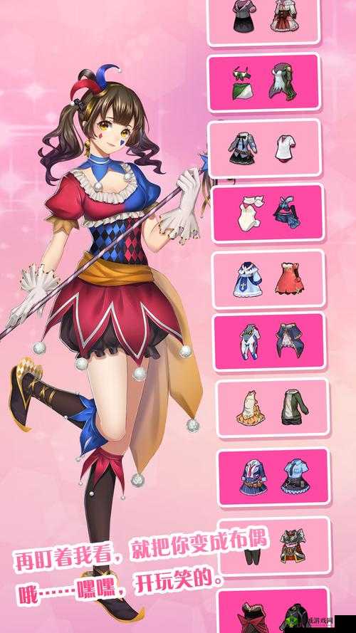 姬魔恋战纪五一庆典狂欢，永久时装免费得