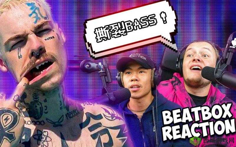 Bbox 撕裂 Bass 俄罗斯:一场震撼音乐之旅的开启