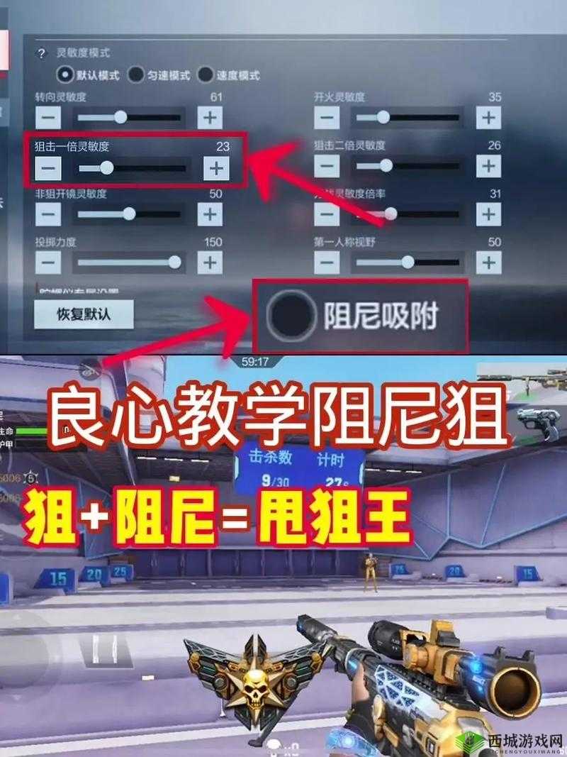 绝地求生刺激战场,组排狙击手打法深度教学