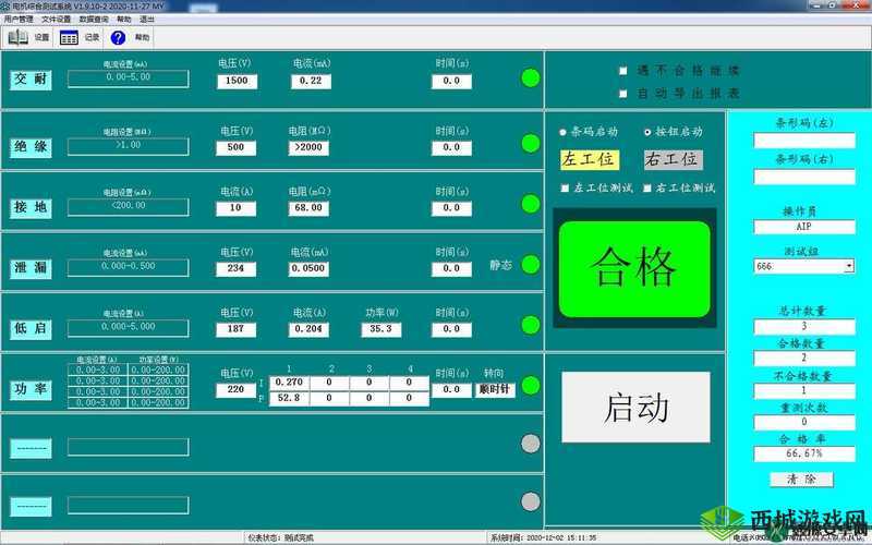 lubuntu 在线路检测入口：关于其功能与使用方法的详细探讨