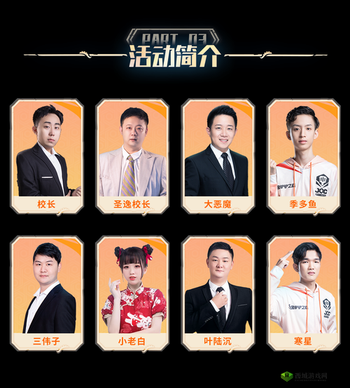 虎牙HMA大赛拉开帷幕,CFM大神角逐正式开打