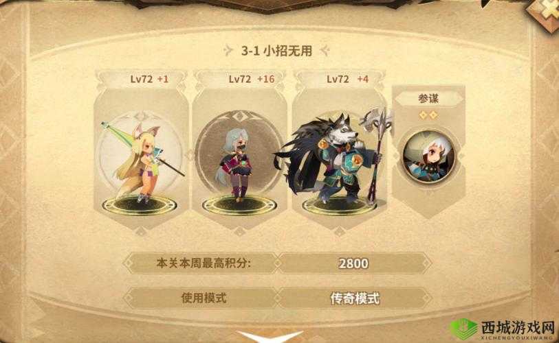 万象物语buff汇总,解锁战斗新境界的具体效果一览