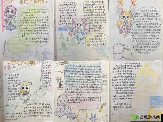 共享双胞胎齐娜齐琳:一段与众不同的成长故事