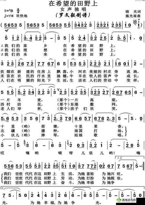 在希望的田野上:ロングホープフィリア