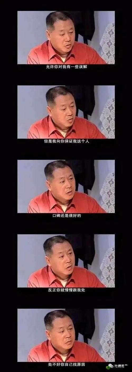 找一个大叔玩玩还是找个家这是个值得深思的问题