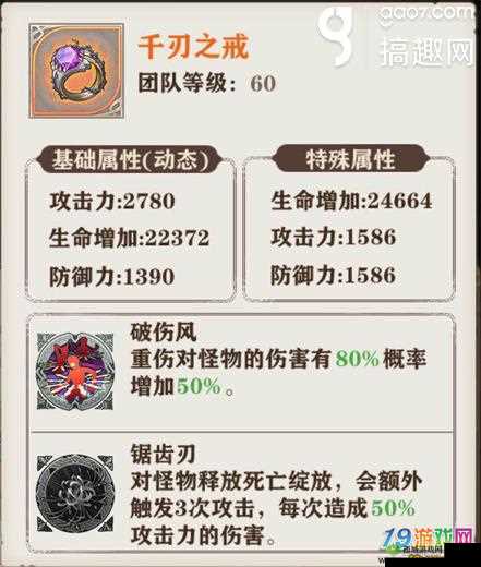 苍之纪元彩蛋全揭秘，开出奖励大起底