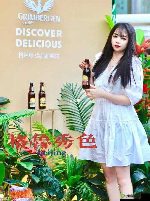 秀色圈子:独特魅力引领别样精彩社交之旅