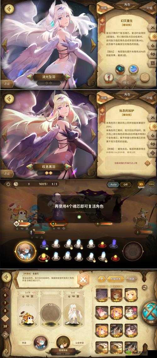 万象物语金位角色深度解析,升金角色谁最闪耀?