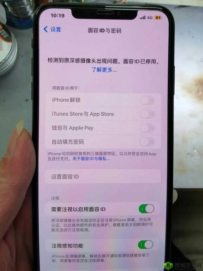 IPHONEXSMAX 欧美高级已修复了吗？这些你需要知道