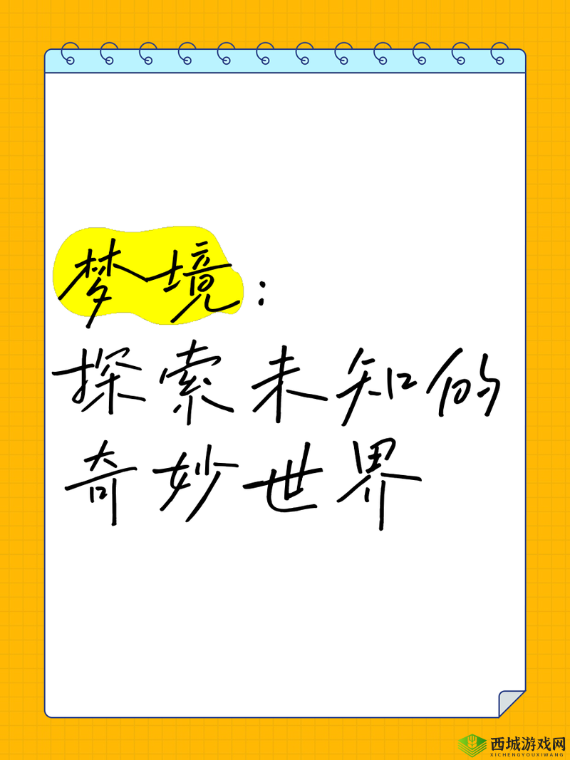 走进www 草莓的奇妙世界,探索未知的甜蜜领域