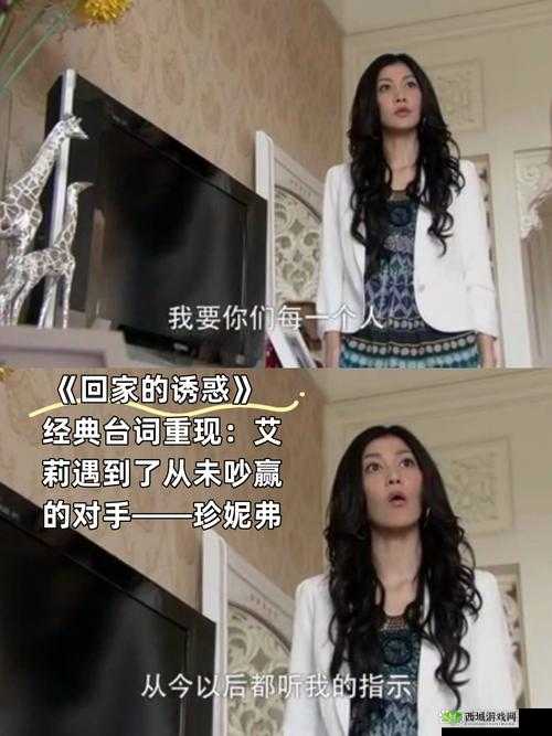 星空传媒回家的诱惑七部曲:豪门恩怨,爱恨交织