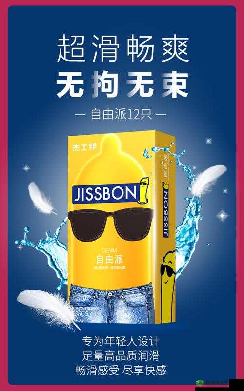 66 成品人视频入口:畅享激情无限