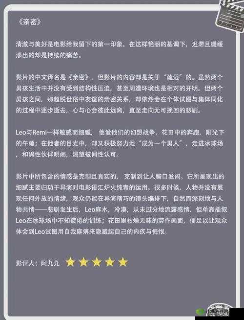 神秘电影建议:截图保存以防丢失,精彩不容错过