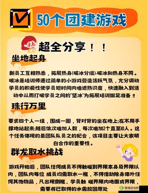 在英魂外传这款游戏中，橙将的获取以及开局阵营的选择对于玩家的整体游戏体验和进程至关重要。下面，我们就来详细探讨一下如何有效地获取橙将以及开局时应该如何选择阵营。