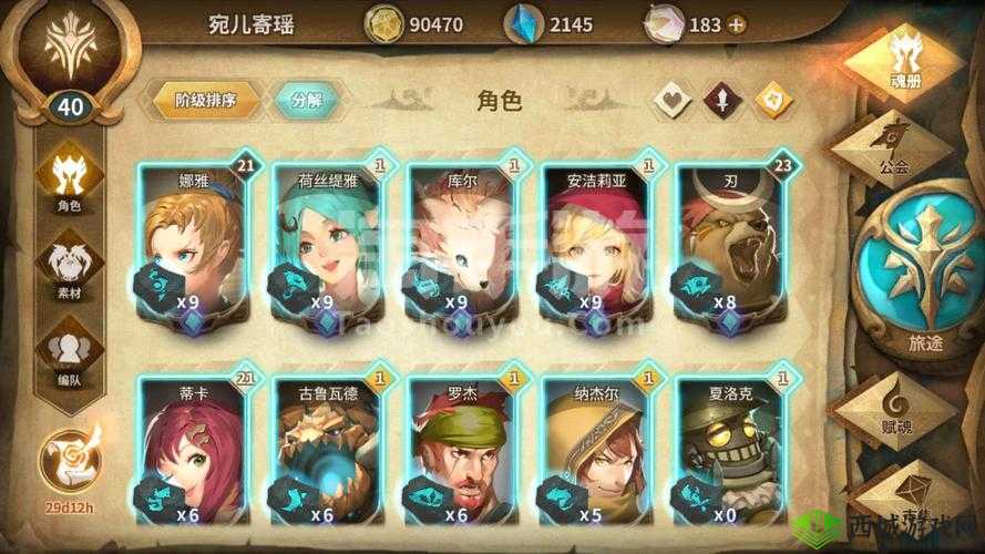 万象物语迪兰SP最强阵容揭秘,娜雅与杨波的双星闪耀