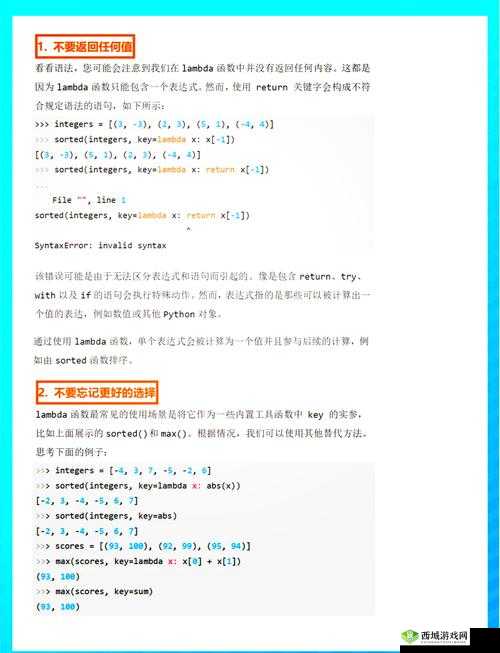 免费 python 在线观看源码:探索编程世界的奥秘宝库