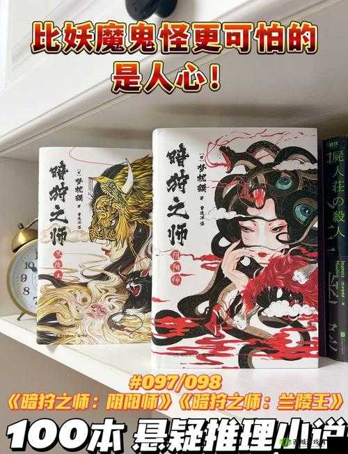 王牌捉妖师,探索神话与现实的捉妖之旅