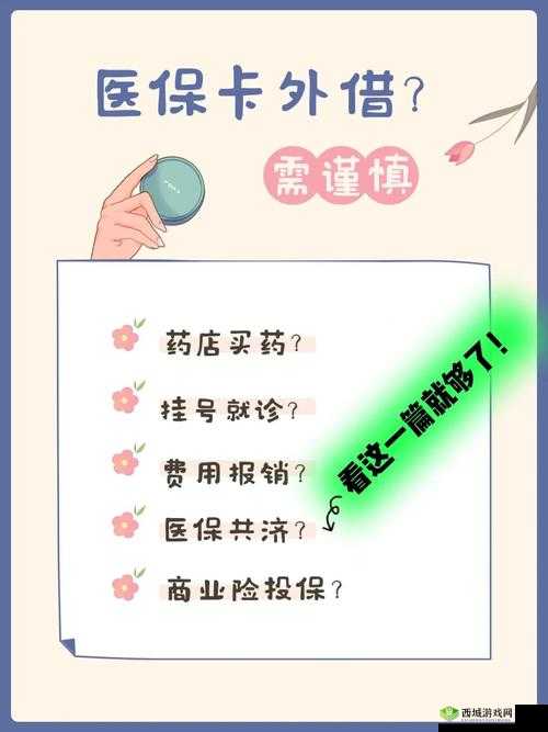 卡一卡二卡三免费网站:存在诸多风险和隐患需谨慎对待