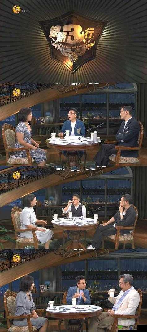 铿锵锵锵锵免费观看:精彩内容不容错过