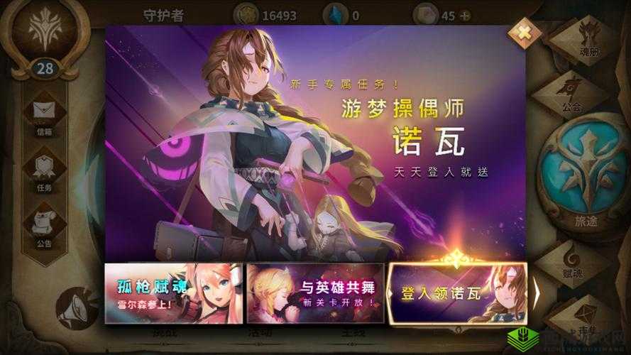 万象物语罗杰阵容选择,诺瓦与蒂卡的资源管理艺术