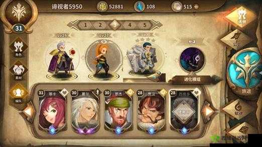 万象物语刃阵容选择,可用公主与二破迪兰的资源管理艺术