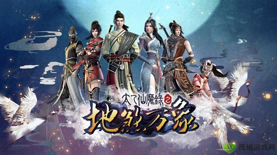 太乙仙魔录手游体力值获取秘籍,助你称霸仙界!