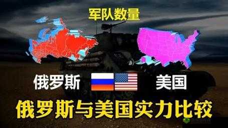 韩国VS日本VS美国VS俄罗斯今日首发新玩法透露：精彩对决即将上演