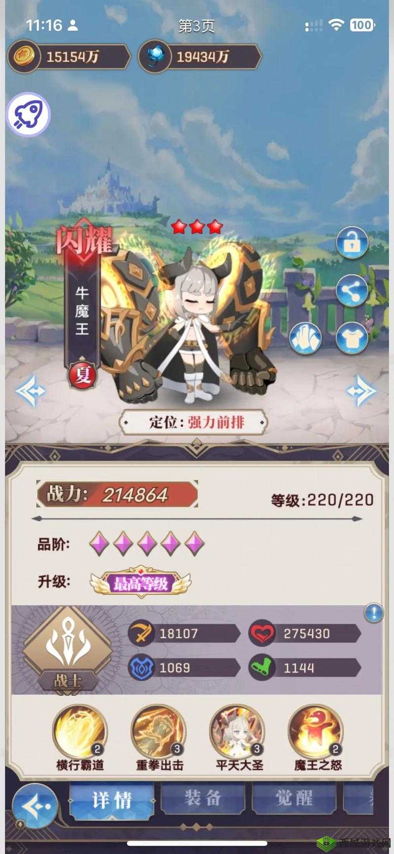 这是一款二次元即时卡牌策略手游，快来体验依露希尔的奇幻世界