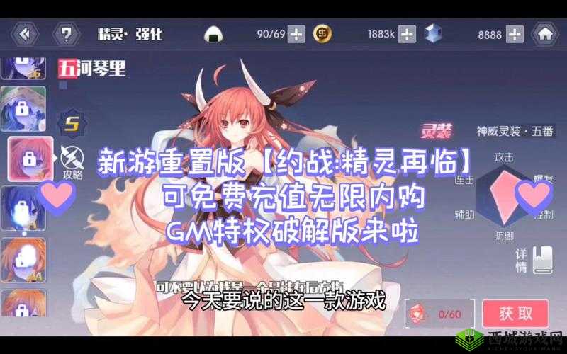 约战精灵再临小咕噜图鉴，灵装属性一览在资源管理中的重要性及高效利用策略