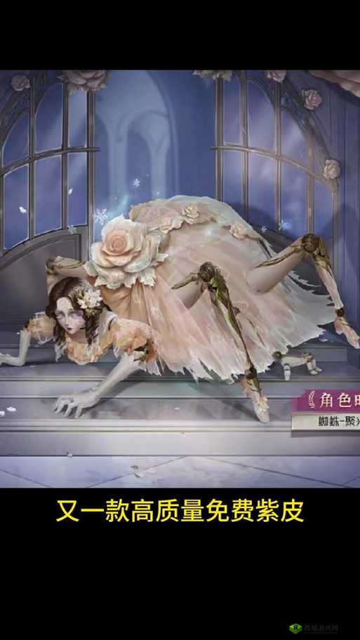 探秘第五人格,新监管者蜘蛛的全方位解析