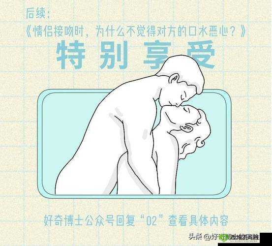 一激动下面就流透明液体怎么办:探寻原因与解决方法