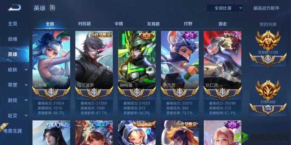 王者荣耀ADC全称叫什么,ADC全称名字介绍