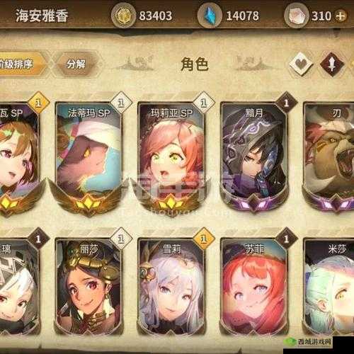 万象物语蓝碎,解锁游戏新境界的钥匙