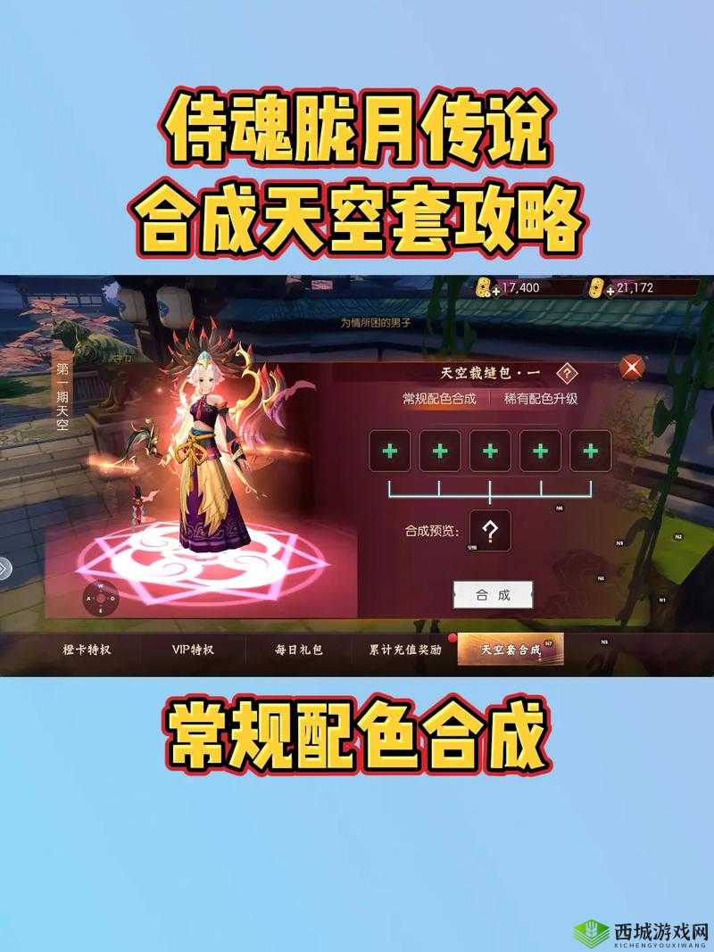 侍魂胧月传说,公测历程与未来展望