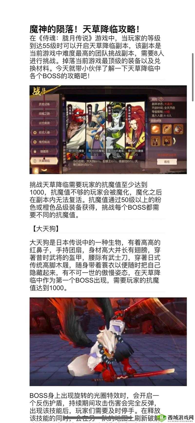 侍魂胧月传说预约全攻略,激活码获取秘籍