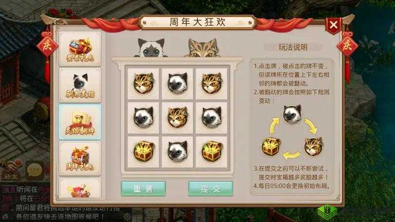 问道手游两周年庆典,珍稀宠物白灵迅影获取攻略