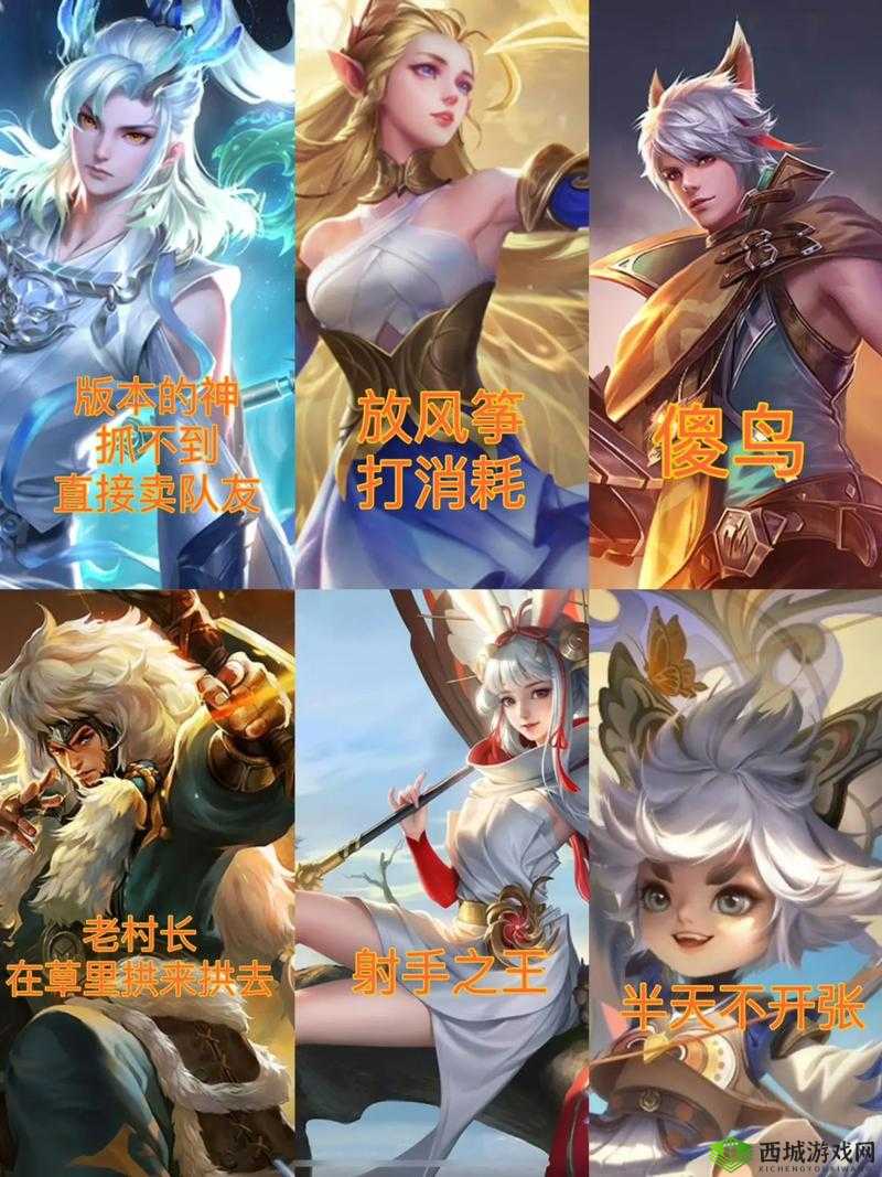 王者荣耀致曾经无敌的英雄,如今削弱的快被遗忘的资源管理艺术